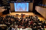 영광아카데미, 뇌과학자 정재승 교수 강연 100℃ 열띤 호응