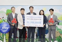 한빛원자력본부, 영광·고창군 난치병 학생 지원