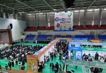 "미래를 JOB다"…영광교육발전특구 성과공유회 성황리에 마무리