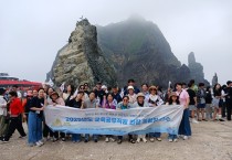 영광교육지원청, 울릉도·독도에서 대한민국 땅의 소중함 되새겨