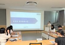 영광군 통합돌봄사업, 전국 지자체 ‘모범사례’로 주목