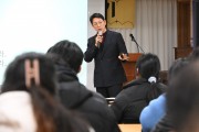 영광군 청년센터 스타강사 양성사업,  한석준 아나운서 초청 공개강좌 성황리에 마무리