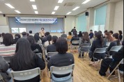 2025년 보건사업 실무자 간담회 개최