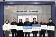 (사)바르게살기운동 영광군협의회, 희망2025나눔캠페인 및 제주항공 여객기 사고 특별 모금 성금 500만 원 기탁