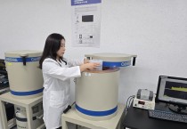 한빛원전환경‧안전감시센터, 2025년 방사능분석능력 평가 ‘A등급’ 획득