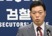 조국 장관 후임에 "영광출신 김오수 법무차관 내정"