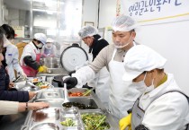 영광군의회, 경로식당 배식 봉사로 어르신들과 온정 나눠