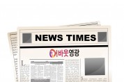 의원간담회 '상시오픈'가능 할까요?