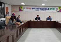 법성면 지역사회보장협의체 활성화로 복지사각지대 해소