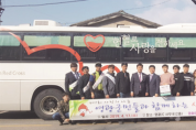 영광청년회의소, 헌혈캠페인으로 사회적가치 창출 활동 펼쳐