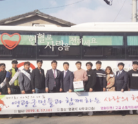 영광청년회의소, 헌혈캠페인으로 사회적가치 창출 활동 펼쳐