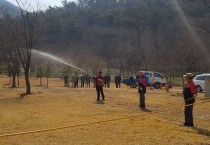 영광군, 가을철 산불방지 종합대책본부 운영