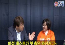 "6월! 새롭게 바뀌는 영광군의 미래를 보고 싶다"