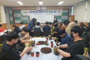 영광군, 영산성지고등학교4-H회 치유농업교육 실시