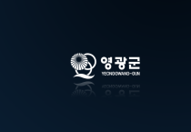 2019년도 사랑의 그린PC 보급 신청 안내