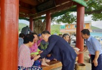 군남면, 경로당 방문 어르신 안부 살피기