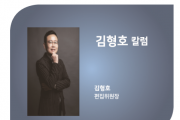 나라다운 나라의 근본은 공공기관부터