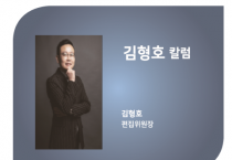 나라다운 나라의 근본은 공공기관부터