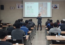 영광군, 농기계임대사업소 친절·소방·안전교육 실시