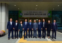 원전소재 시ㆍ군의회 공동발전협의회 개최
