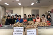 한국생활개선 영광군 연합회 쌀빵 나눔행사 추진!