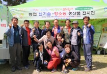 강소농 자율실천모임체, 축제에 문을 두드리다