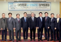 이개호 국회의원 주최  “대한민국 e-모빌리티 정책토론회” 성황리 개최