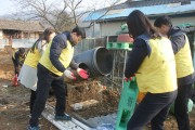 한전KPS 한빛사업처, 주거빈곤아동 위해  봉사활동 구슬땀