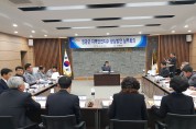 영광군, 지역안전지수 향상방안 실무회의 개최