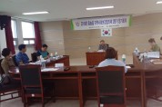 홍농읍 “지역사회보장 협의체” 2분기 정기회의 개최