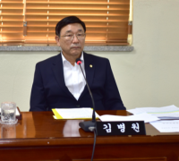 김병원의원, '갈등관리'위한 조례안 발의