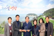 영광군, 2018 대한민국 녹색환경문화대상 수상