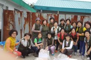 홍농여성자원봉사대 하반기 어르신 섬김의 날