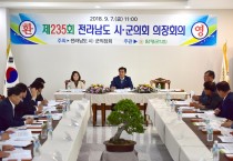 전남 시·군의회 의장회, 여수·순천 10·19사건 특별법 제정 촉구 건의안 등 채택