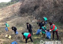 ‘쾌적하고 깨끗한 묘량면 만들기’ 봄맞이 일제 대청소 실시