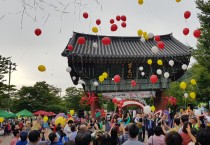 영광군, 불갑산상사화축제 주제 및 재능기부 공모