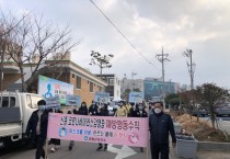 영광군, 신종 코로나바이러스감염증 확산 차단 위해 행정력 집중