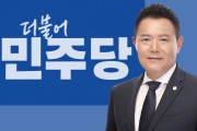 김한균 예비후보, '민주당 경선 불공정' 재심 신청…당내 갈등 심화