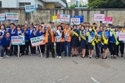 영광군, 추석연휴맞이 교통안전 캠페인 추진