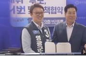 양재휘, 조국당 장현 후보 지지 철회· · · "기본소득 1,000만 원 약속 어겨"