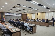 ‘영광군 신재생에너지 산업 육성계획 수립연구용역 중간보고회’개최