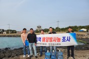 일본 후쿠시마 원전 방사성 오염수 해양방류 감시 조사활동 강화