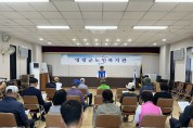 ′어르신 건강복지타운′ 신축 건립 ′공약′