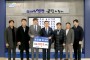 영광군 공오회, 희망2024나눔캠페인 성금 200만 원 기탁