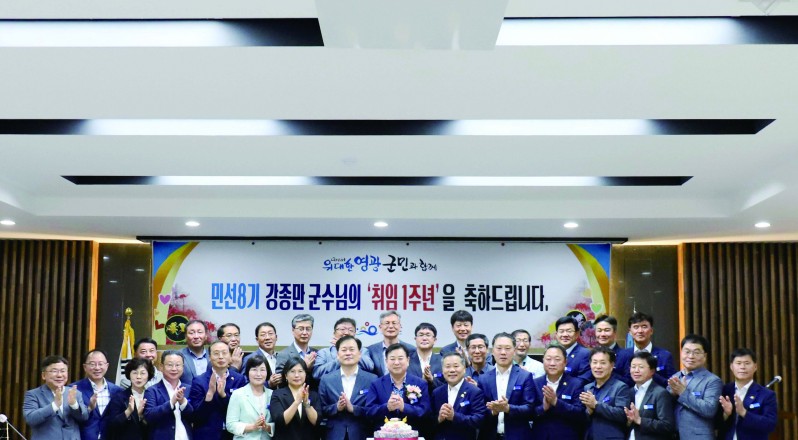취임 17개월 만에 ‘최대위기’...군민들 ‘충격·당혹’