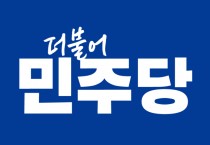 장현 예비후보, "민주당 유일한 가점 후보?" '또 거짓말'