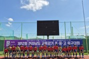 영광FC U-12, 전남교육감기 축구대회 우승으로 성장세 '입증'