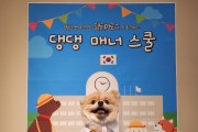 반려동물과의 올바른 산책문화,  댕히어로스가 함께 만들어갑니다!