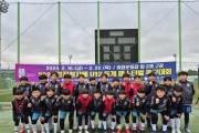 영광FC-U12, 강진청자배 첫 대회에서 조 1위로 화려한 진출 성공