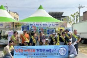 영광군, 법성단오제 축제장 식중독 예방 캠페인 실시